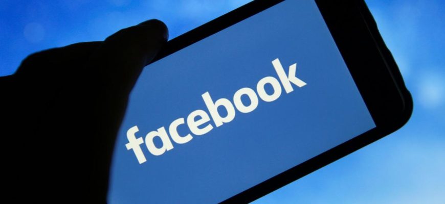 Como Hackear O Facebook Pelo Link: iOS E Android